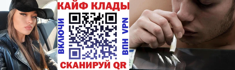 Какие есть наркотики Томилино Cocaine  МАРИХУАНА  БУТИРАТ  ГАШ  Меф  Alpha-PVP 