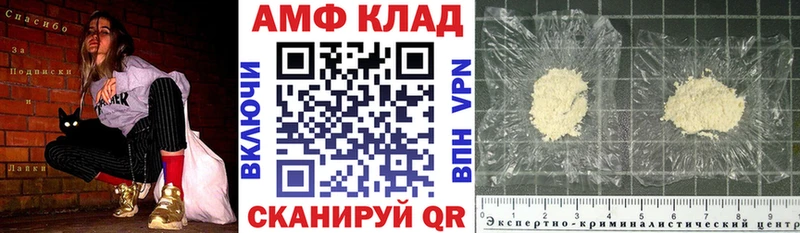 даркнет сайт  Томилино  АМФЕТАМИН VHQ 