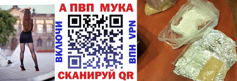 сколько стоит  Томилино  Альфа ПВП VHQ 