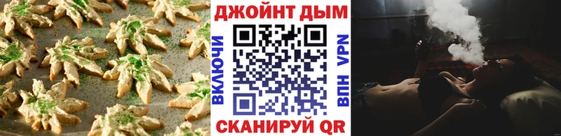 что такое   hydra   нарко площадка какой сайт  Томилино  Canna-Cookies марихуана 