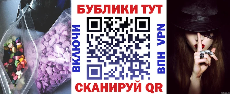Экстази VHQ  даркнет сайт  Томилино 
