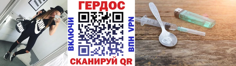 hydra маркетплейс  Томилино  Героин VHQ 