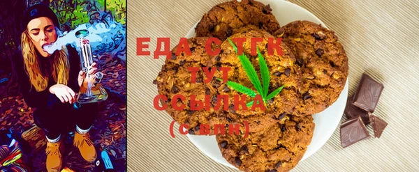 spice Майский