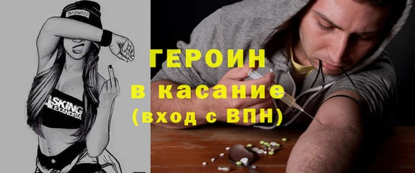 COCAINE Магадан