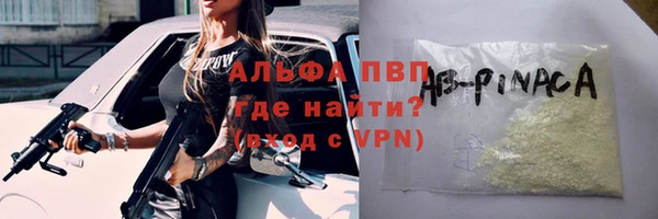 соль ск Магас