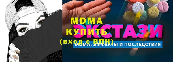 spice Одинцово
