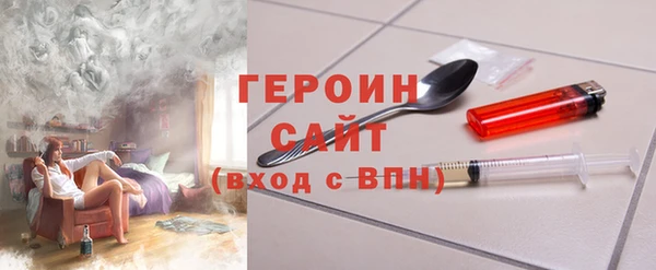 соль ск Магас