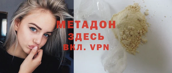 COCAINE Магадан