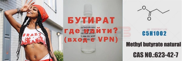 spice Майский