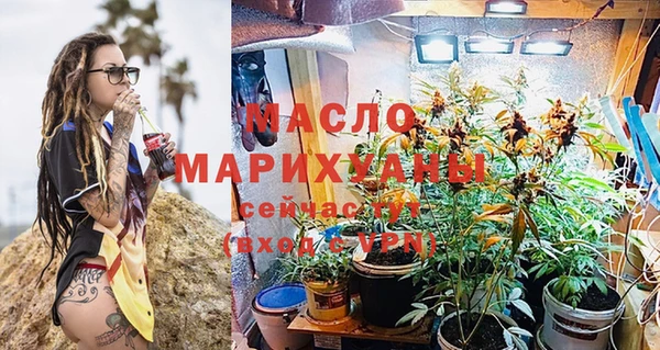 спайс Волгодонск