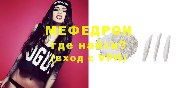 соль ск Магас