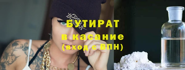 соль ск Магас