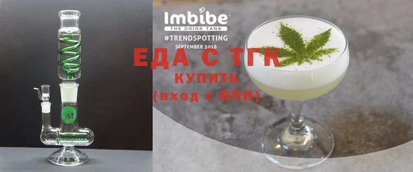 соль ск Магас
