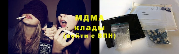COCAINE Магадан