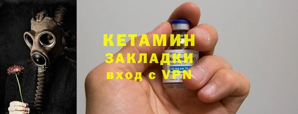 COCAINE Магадан