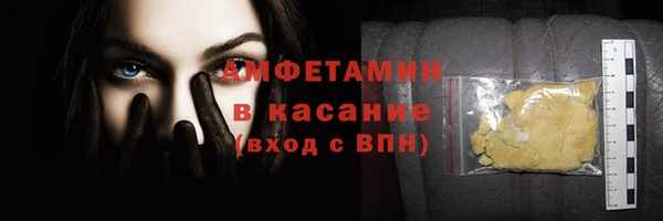 соль ск Магас