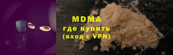COCAINE Магадан