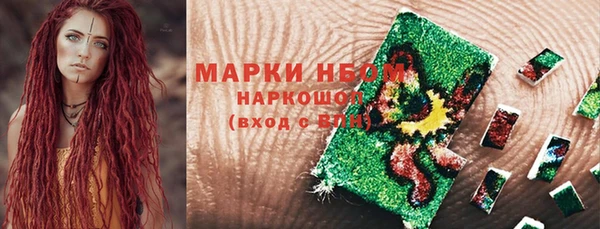 COCAINE Магадан