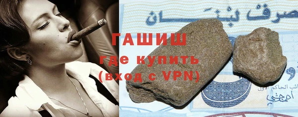 кокаин Новочеркасск