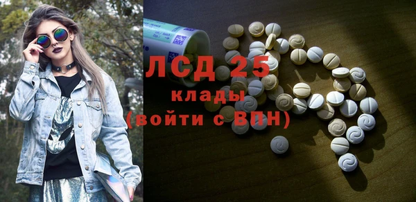 соль ск Магас