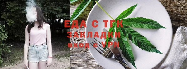 соль ск Магас
