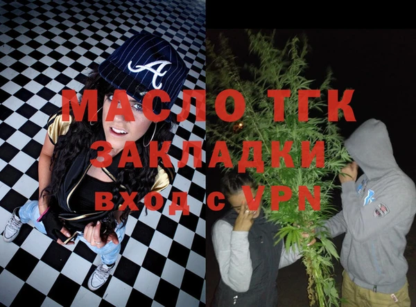 соль ск Магас