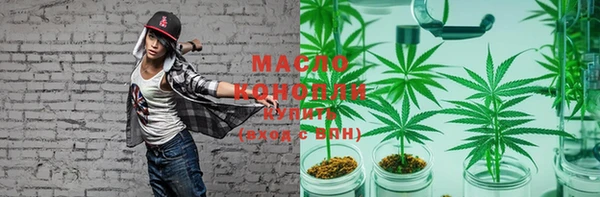 молекула духа Уссурийск