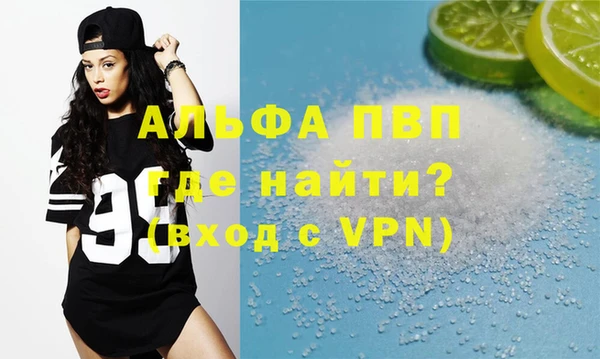 соль ск Магас