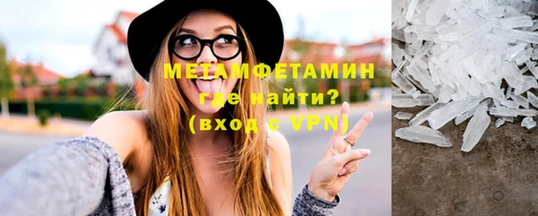 спайс Волгодонск