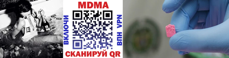 MDMA VHQ  хочу   Томилино 