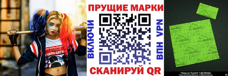 сколько стоит  Томилино  darknet наркотические препараты  Наркотические марки 1,8мг 