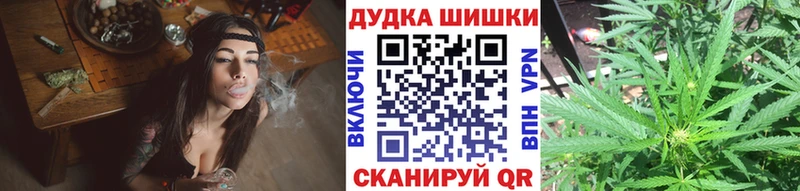 Каннабис Ganja  Томилино 